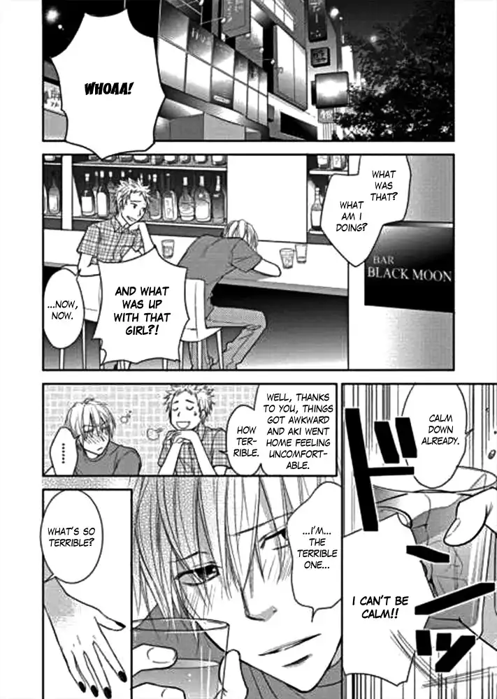 Kimi No Sei Chapter 1 19